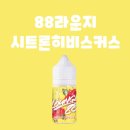 팔팔전자 이미지