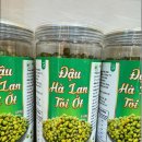 쇼핑할때 여기어때 이미지