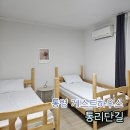 통리단길 이미지