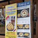 유메이비 이미지