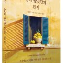 만물방앗간 이미지