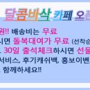 달콤한 쿠키 이미지