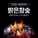 비제이협동조합 이미지