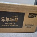 두부두부 이미지