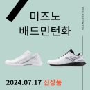 민턴나라 이미지