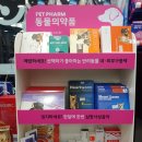 사계절약국 이미지