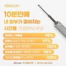 더예쁜피부관리실 이미지