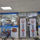 김장군바지락생칼국수