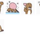 비버부동산공인중개사 이미지