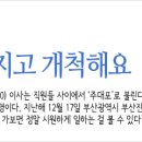 명장크린청소 이미지