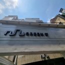 그린비 호텔 이미지