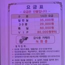 핑크노래연습장 이미지