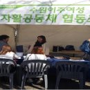 유앤아이 협동조합 이미지