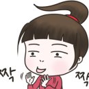 오마이미트 이미지