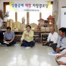 한상기 충청탑뉴스