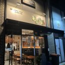 정금족발 이미지