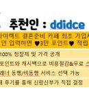 컨셉비 | S-3 / 비마이스튜디오 / 촬영컨셉, 상담후기