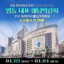 엘지종합가전 - 안양시 만안구 삼덕로 90 | 공지] 명동 롯데백화점 본점 LG베스트샵 혼수가전 구매 계약 후기 정리｜신혼가전 상담 포인트(1월3일~4일)