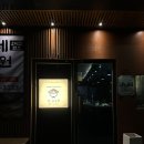 잇고노미