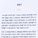 생각이 글로되는 실전 글쓰기 이미지