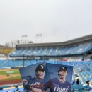 뉴엘도라도 | 26년 4월 1일 수요일 삼성 vs 두산 대구 삼성라이온즈파크 블루존 3-7구역