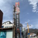 태백민턴하우스 이미지