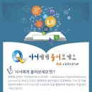 서강도서관 이미지