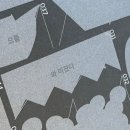 사임당로23길 41 이미지