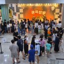 호러 국악콘서트 「귀곡산장」 | 무더위 날린 이색 공연… 호러국악콘서트 <귀곡산장> 성황리에 마무리