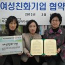 보성환경테크 이미지