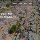 창원 이미지