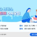 당감행복마루센터 네이버블로그