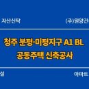 (주)서원건축사사무소 이미지