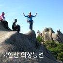 삼천탕
