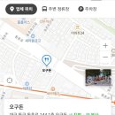 오구돈 - 의정부시 범골로 109 | 오구돈