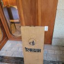 양지-2787 이미지