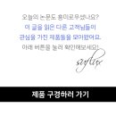 일신쌀