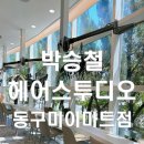 이계북로-1 이미지