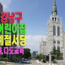 충현어린이집 이미지