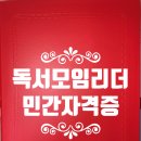더리치리더 이미지
