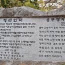 덕산떡전골목 이미지