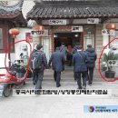 대산장묘개발 이미지