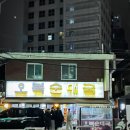 개성순대국 전문점