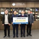 부성기업