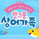 어린이뮤지컬 이미지