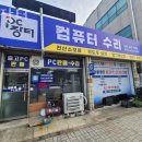 장터PC 이미지