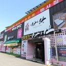 킹콩인테리어자재 | 나주가구매장 도매할인가로 즐기기