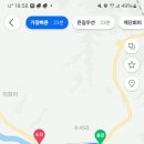 이화3리 경로당 이미지