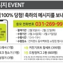 동아백화점 쇼핑점