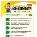 양주옥정신도시 제일풍경채 레이크시티 1단지 | 양주시 깨진타일보수｜옥정 제일풍경채 거실 타일 깨짐, 이 방법으로 해결했어요!